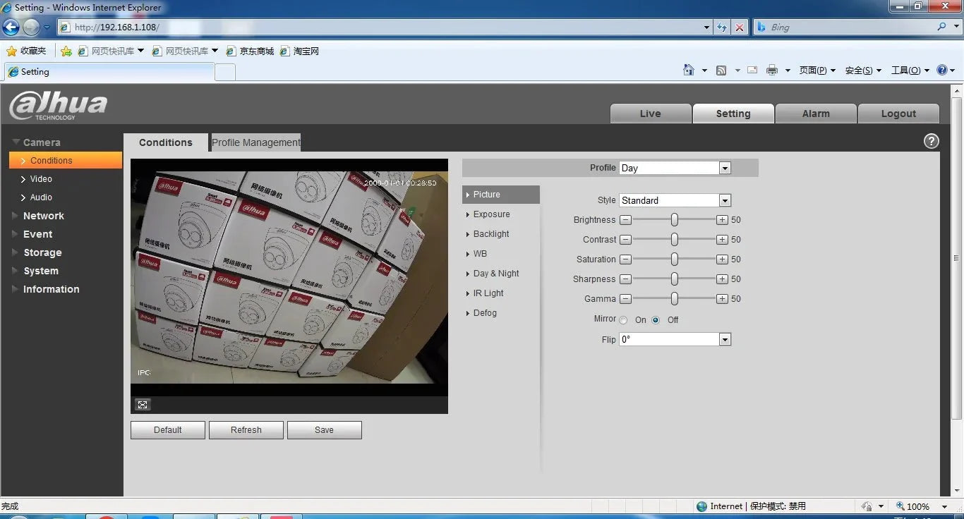 Dahua IPC - HDW4631C - A 6MP PoE Dome IP Camera - Multilingual Firmware, IP67 - stepyours.com