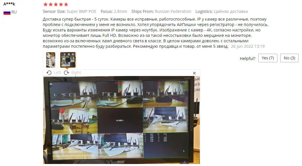 4K 8MP outdoor home security camera feeds on a multi-view monitor.