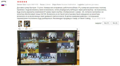 4K 8MP outdoor home security camera feeds on a multi-view monitor.