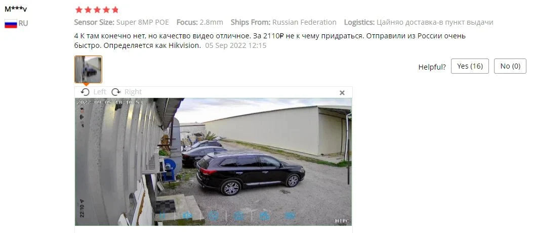 ASECAM 8MP POE IP Camera - 4K Outdoor Surveillance With Human Detection - stepyours.com