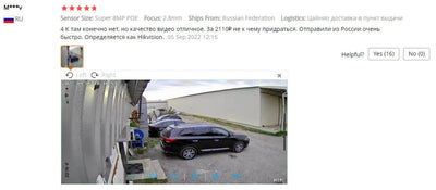 ASECAM 8MP POE IP Camera - 4K Outdoor Surveillance With Human Detection - stepyours.com